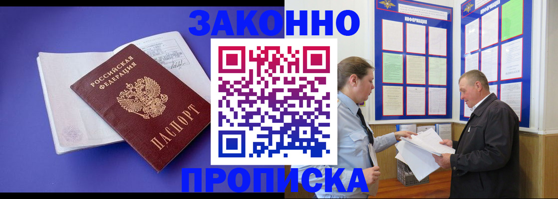 форма 3 в Сахалинской области