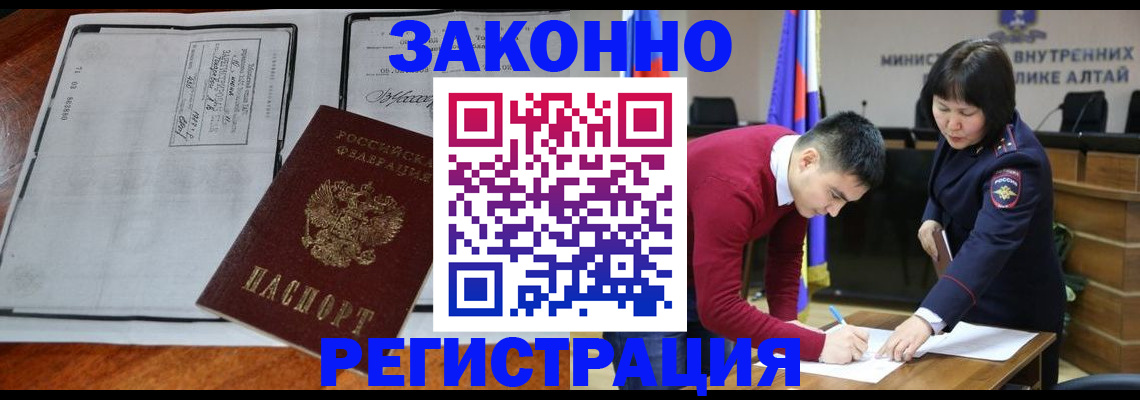 миграционный учет в Сахалинской области