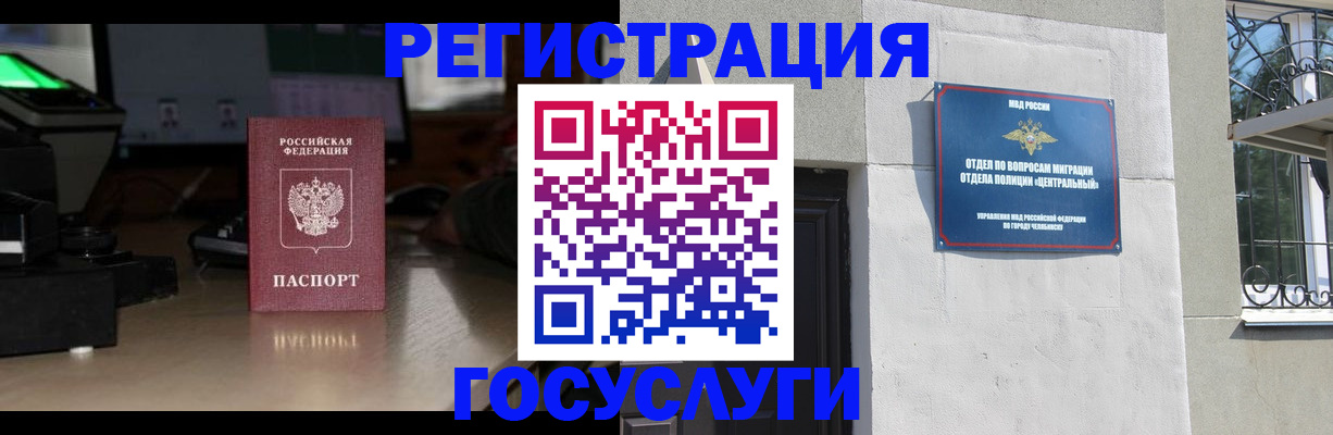 регистрация для школы в Сахалинской области