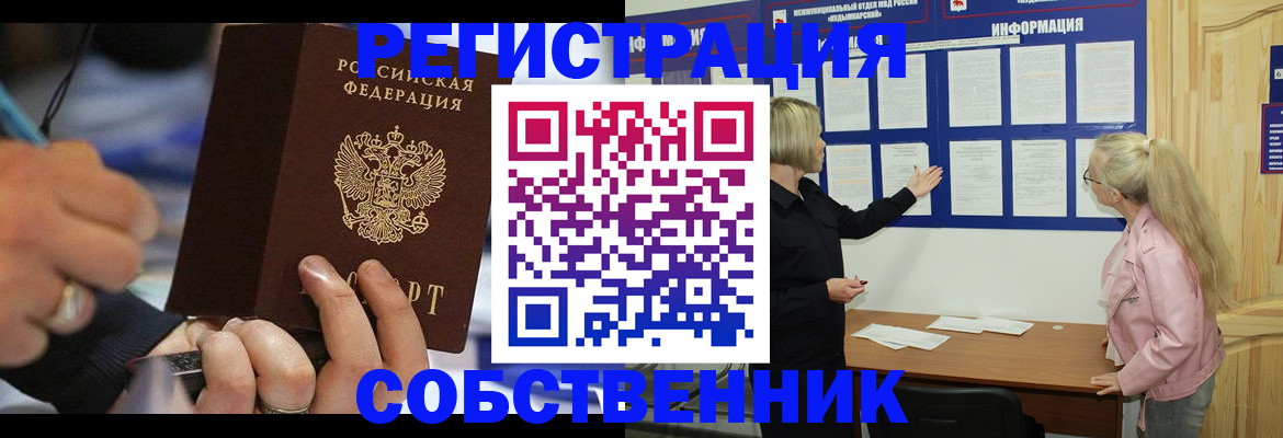 пропишу в квартире в Сахалинской области