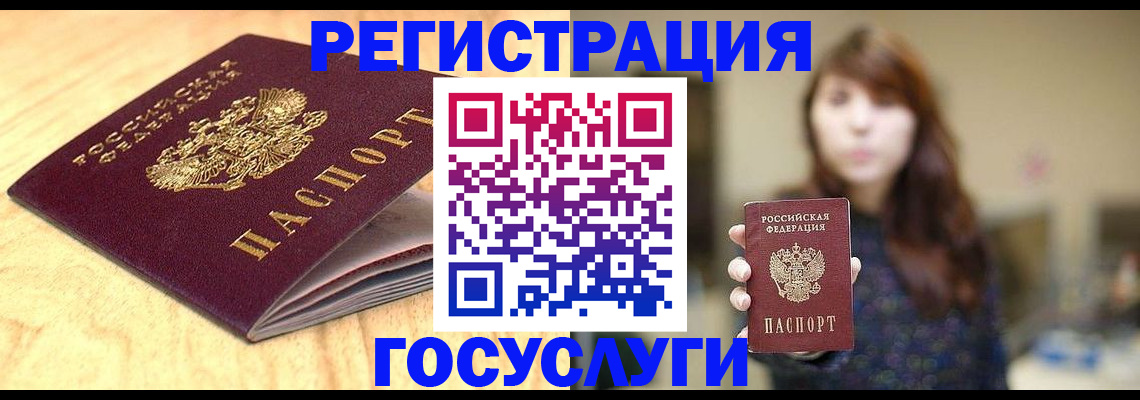 прописка для кредита в Сахалинской области